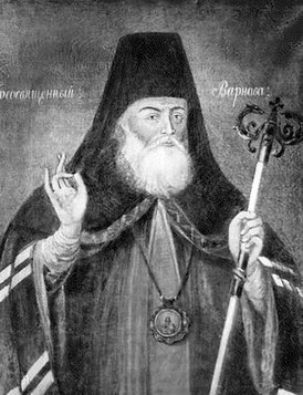 Архиепископ Варнава