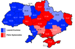 Vignette pour Élection présidentielle ukrainienne de 1999