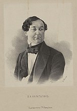 Каратыгин Василий Андреевич. Лит. с фото 1850-1852 гг.