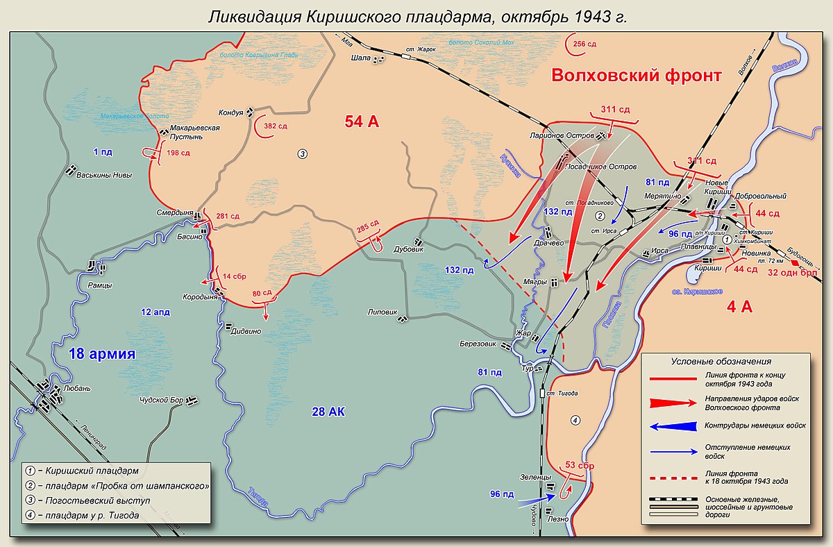 Волховский фронт карта