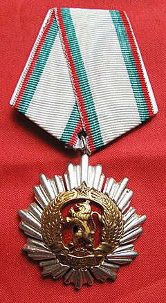 Орден „Народна република България“ III ст..jpg