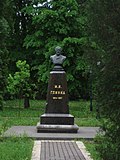 Пам'ятник Михайлу Глинці