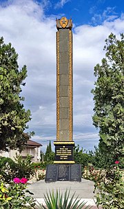 Памятный знак в честь воинов-односельчан в Суворовском (Крым), 2021, 07.jpg