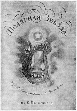 Titelpagina van de almanak voor 1823