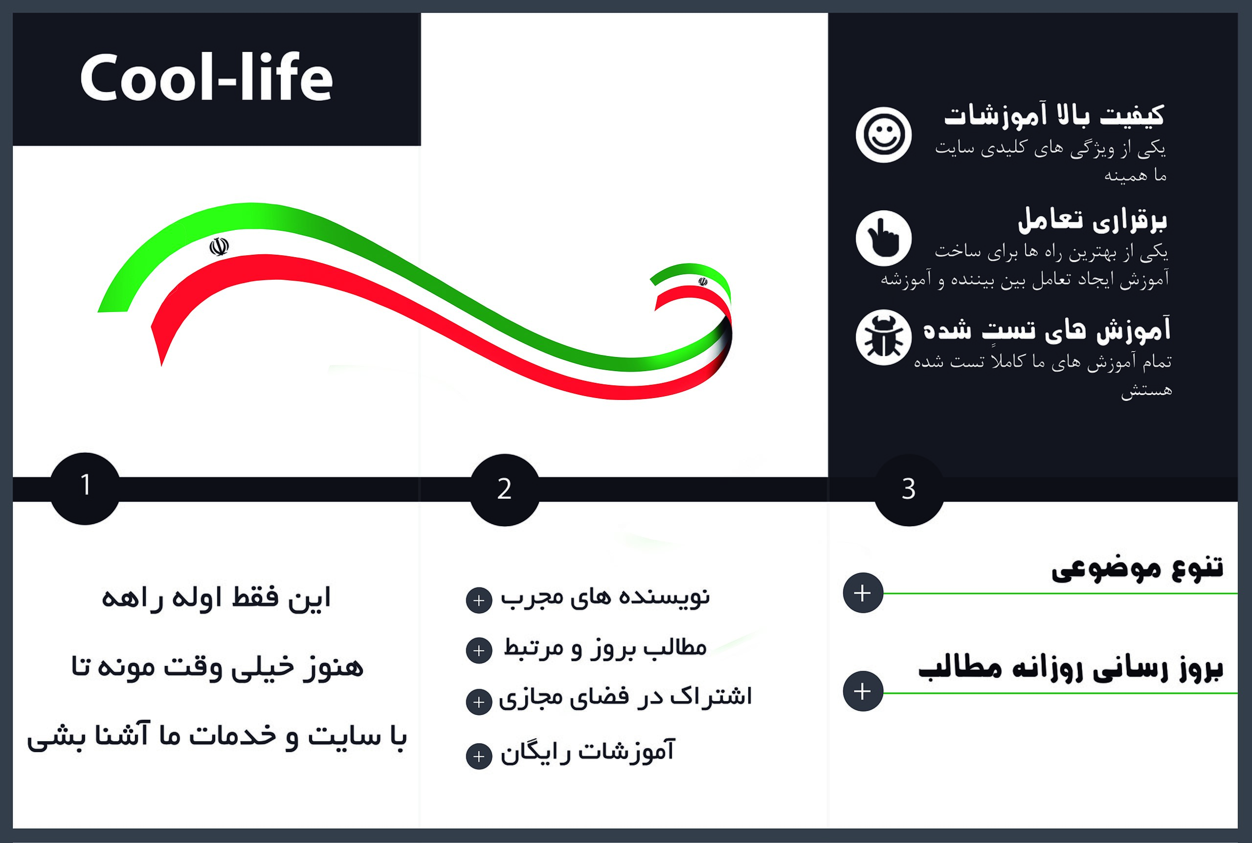 پرونده:بروشور سایت سی-لایف 2.jpg - ویکیپدیا، دانشنامهٔ آزاد