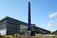 Misawa lennu- ja teadusmuuseum