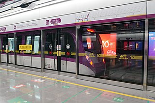 <span class="mw-page-title-main">Line 7 (Hangzhou Metro)</span> Metro line of the Hangzhou Metro system in China