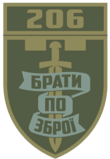 206ОБтТрОКиєва.png