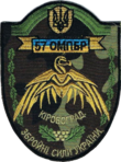 57-а мотопіхотна бригада (польовий).png