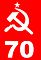 70th Anniversary Emblem.png