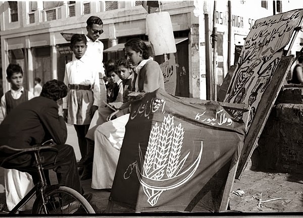 CPI election campaign in Karol Bagh, Delhi, for the 1952 Indian general election