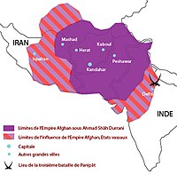 Реферат: История Афганистана