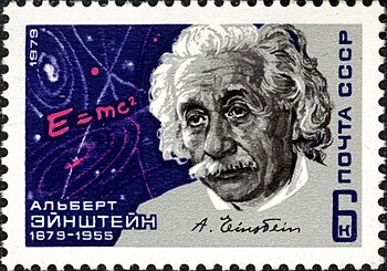English: USSR stamp dedicated to Albert Einste...