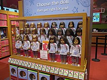 "My American Girl Doll" display at the American Girl Place on Fifth Avenue in New York City, 2012. American Girl Place, New York (7175079262).jpg