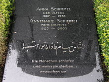 Annemarie Schimmel 001.jpg