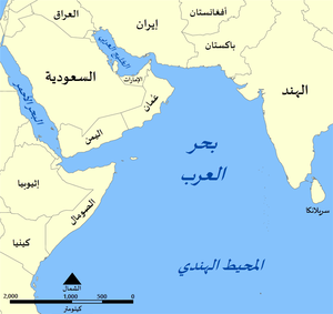 Arabian Sea map-ar.png