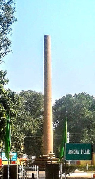 <span class="mw-page-title-main">Allahabad Pillar</span> One of the Pillars of Ashoka