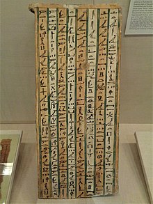 Egyptian Book of the Dead, painted on a coffin fragment (c. 747-656 BCE): Spell 79 (attaching the soul to the body); and Spell 80 (preventing incoherent speech) BOTDSpell7980.jpg