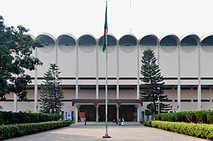 Museo nacional de Bangladés