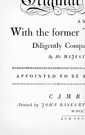 Bible typeset by John Baskerville for Cambridge University Press in 1763 Baskerville-Cambridge-Bible.jpg