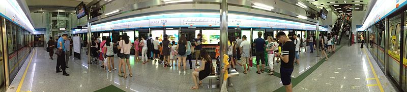 File:Canton Tower Station For APM Line 2014 07.JPG