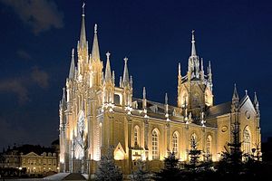 Moskau Kathedrale Der Unbefleckten Empfängnis: Geschichte, Architektur und Ausstattung, Siehe auch