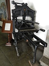 1860年からのジョン・シャーウィン(V John Sherwin)印刷機