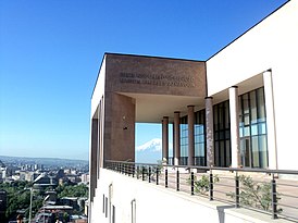 Charles Aznavour Museum, ArmAg.JPG