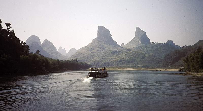 File:China1982-246.jpg