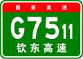 響2013年6月24號 (一) 03:23嘅縮圖版本