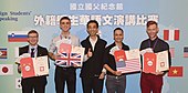 فوز طلاب مركز تونغهاي للغة الصينية بالمركزين الثاني والثالث في مسابقة الكلام الصيني