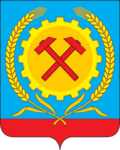 Coat of Arms of Povorino (Voronezh oblast).png