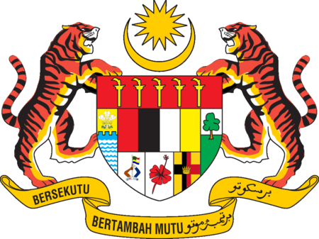 ไฟล์:Coat_of_arms_of_Malaysia_(1965-1975).png