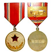 北朝鮮の勲章 Wikipedia