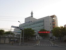 Daejeon Seobu Police Station.JPG