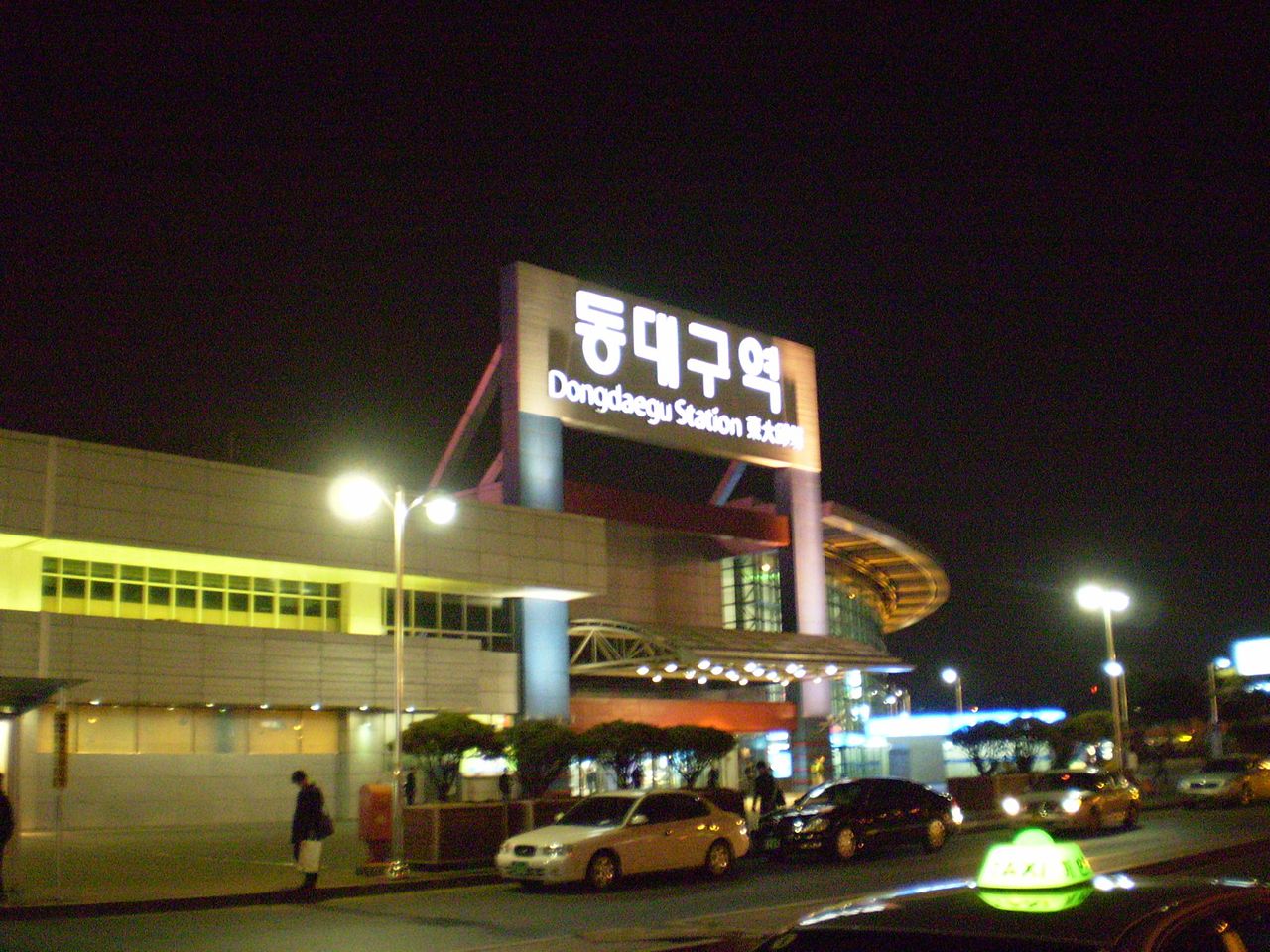 File:Dongdaegu station night.jpg - Wikimedia Commons