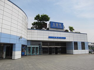 <span class="mw-page-title-main">Dowon Station</span> Metro station in Incheon, South Korea