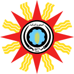 Emblem of Iraq (1959-1965).svg