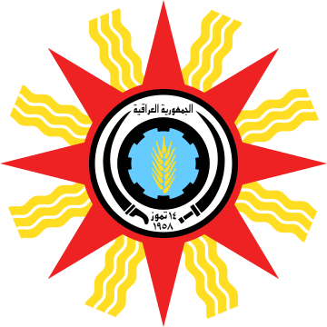 File:Emblem of Iraq (1959-1965).svg