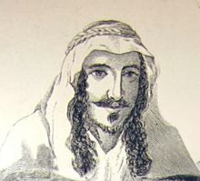 A young Emir Sattam bin Fendi in 1848 Emir Sattam bin Fendi Al Fayez.png