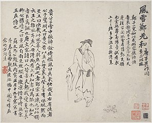 Album of Landscapes, Plants, Figures and Animals: Zheng Yuanhe in the Wind andmSno, in the Style of Tang Yin