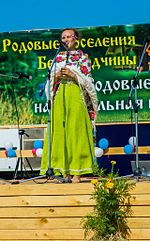 Миниатюра для Файл:Festival Ringing Cedars 2014 June 22 Димон 15.jpg