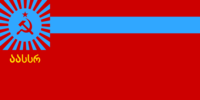 Adjarian Autonomous Soviet Socialist Republic