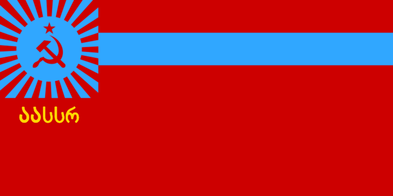 File:Flag of Adjarian ASSR (hammer and sickle design changed).png