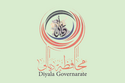 Governatorato di Diyala – Bandiera