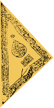 Flag of the Aq Qoyunlu.svg