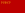 ロシア・ソビエト連邦社会主義共和国の国旗