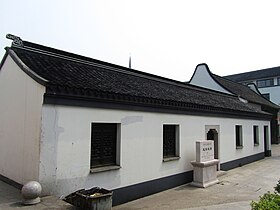 Former Residence of Zhao Yi 01 2012-04.JPG