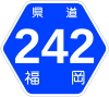 福岡県道242号標識