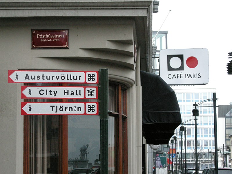 File:Gatehjorne i Reykjavik.jpg